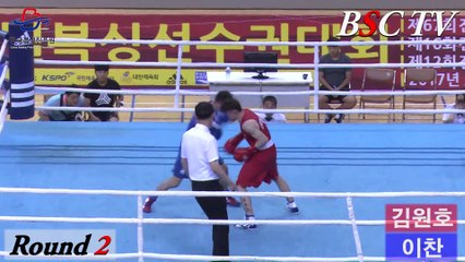 [Korea National Boxing Tournament] Won-Ho Kim vs Chan Lee