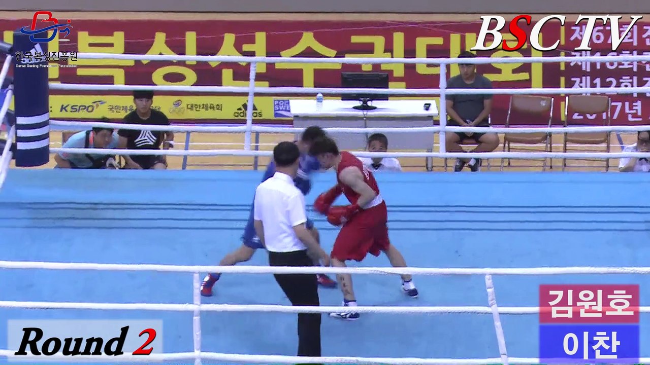 [Korea National Boxing Tournament] Won-Ho Kim vs Chan Lee