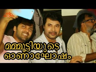 മമ്മൂട്ടിയുടെ ഓണാഘോഷം | Mammootty Celebrating Onam On Set | Video | Arya