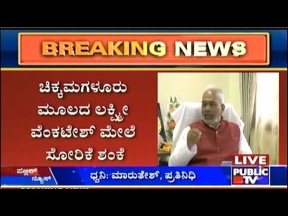 Another Name Linked To The PU Paper Scam
