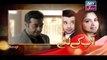 Aap Kay Liye - Episode 02 on ARY Zindagi in High Quality - 1st July 2017