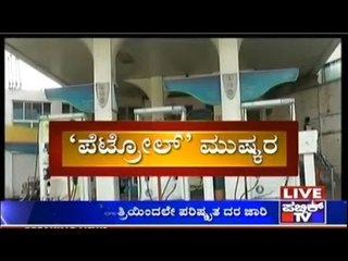 Petrol Strike- Troubled Vehicle Owners