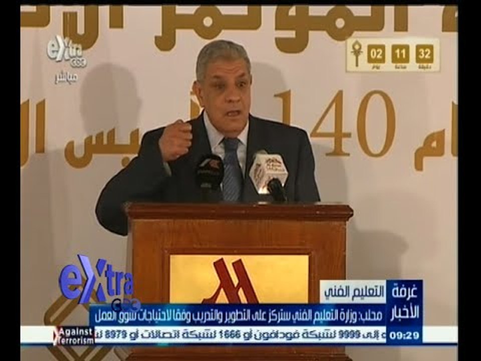 #غرفة_الأخبار | محلب : وزارة التعليم الفني ستركز على التطوير والتدريب وفقا لاحتياجات سوق المال