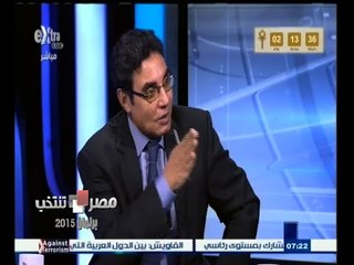 #مصر_تنتخب | اقتراحات الأحزاب والتحالفات بشأن تعديل قوانين الانتخابات