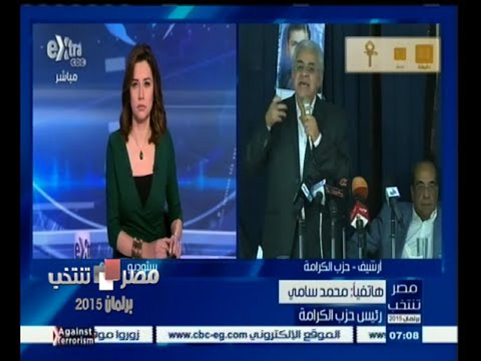 #مصر_تنتخب | الأحزاب تواصل تقديم مقترحاتها لتعديلات قانون تقسيم الدوائر