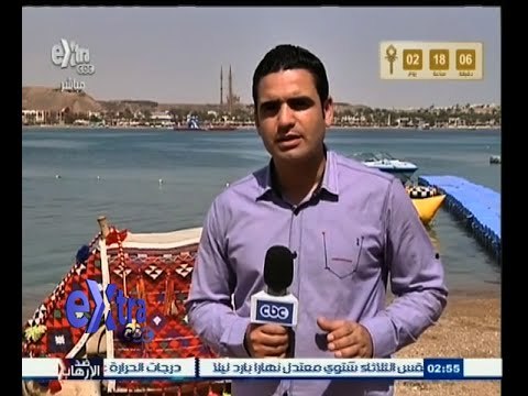 #غرفة_الأخبار | الاستعدادات النهائية لمؤتمر دعم وتنمية الاقتصاد المصري