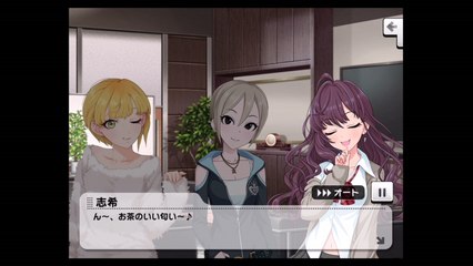 [デレステコミュ] Tulip オープニング