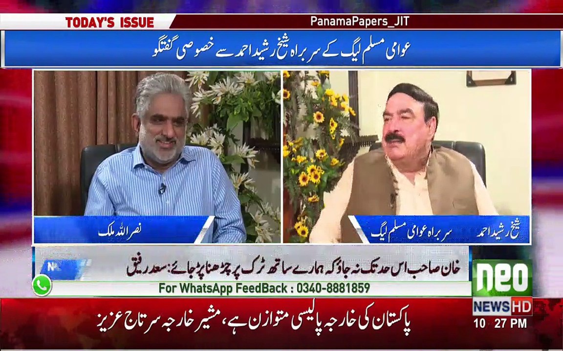 I am player of Gulli Danda not Cricket. Sheikh Rasheed Ahmed