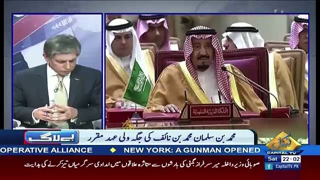 Bay Laag – 1st July 2017