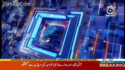 Islamabad Tonight With Rehman Azhar – 1st July 2017