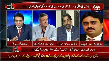 Amnay Samnay on Abb Takk News - 1st July 2017