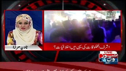 10PM With Nadia Mirza - 1st July 2017