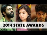 Winners of Kerala State Awards 2014 | Nivin Pauly | Sudheev Nair | Nazriya Nazim
