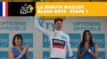 La minute maillot blanc Krys - Étape 1 - Tour de France 2017