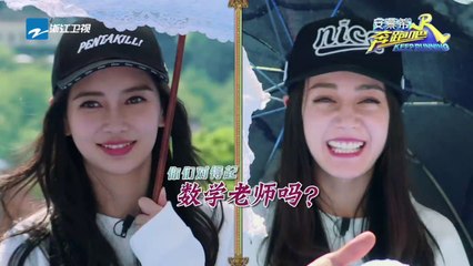 【花絮】染色大战人人变大花脸 李晨评价邓超“太……太丑了”《奔跑吧》Keep Running EP.12 20170630 [ 浙江卫视官方HD ]