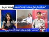 Rudrappa-Obalaraj Commit Question Paper Fraud Sitting In Vidhana Soudha