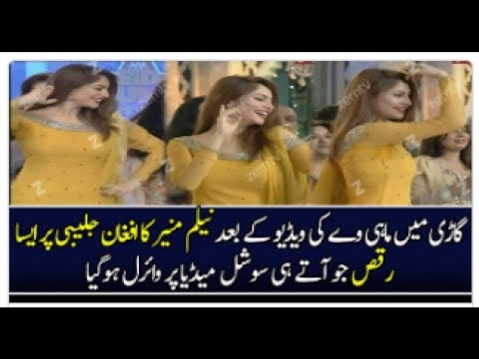 Neelam Muneer Dance On Laila Main Laila Show Mein Aisa Dance Kia Ky Sab Kuch Nazar Aany Lag Gaya
