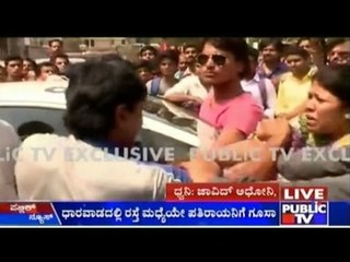 Dharwad: Husband Attacked By People For Abusing Wife In The Car
