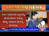ಸಚಿವ ಸಂಪುಟ ಪುನಾರಚನೆ, ಹಿರಿಯ ಸಚಿವರನ್ನು ಕೈ ಬಿಡುವ ವಿಚಾರ