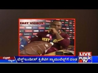 Marlon Samuels Fined For Breach Of ICC Code Of Conduct