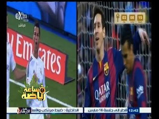 #ساعة‪_‬رياضة | هل يحسم الكلاسيكو صراع رونالدو وميسي في 2015