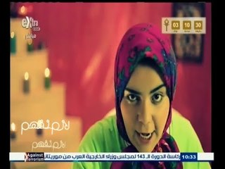 #لازم_نفهم | تقرير عن الإعلام الموازي في مصر