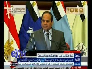 #غرفة_الأخبار | السيسي : المرحلة الحالية تتطلب تضافر جهود الأجهزة والمؤسسات بمعاونة الشعب
