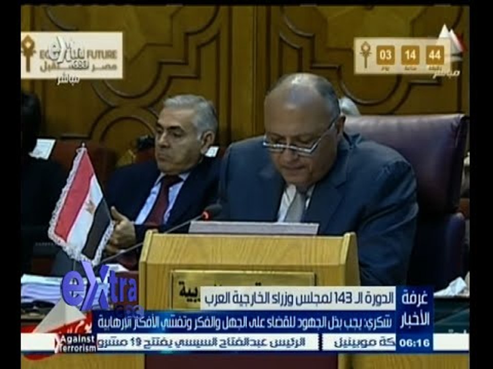 #غرفة_الأخبار | شكري : المنطقة العربية تواجه تحديات استثنائية وغير مسبوقة
