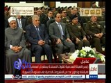 #غرفة_الأخبار | ‎الرئيس السيسي يفتتح عددا من المشروعات الخدمية التي نفذتها القوات المسلحة