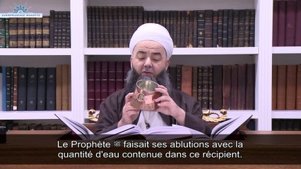 La quantité d'eau utilisée par le Prophète ﷺ | Shaykh Jubbali Ahmad