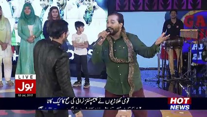 Game Show Aisay Chalay Ga with Aamir Liaquat – 1st July 2017 Part 4