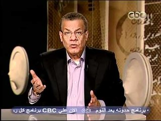 CBC كل رجال الرئيس عادل حموده الدكتور احمد نظيف 11 8 2011