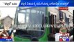 Vijayapura: KSRTC Conductor Beaten Up By Passengers For Misbehaving With Female Passenger