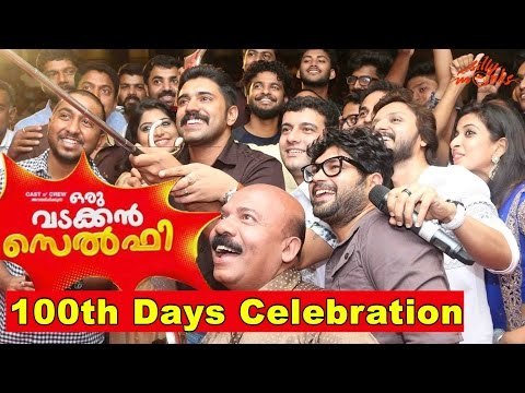 Nivin Pauly's Casual Avatar @ Oru Vadakkan Selfie 100 days Celebration
