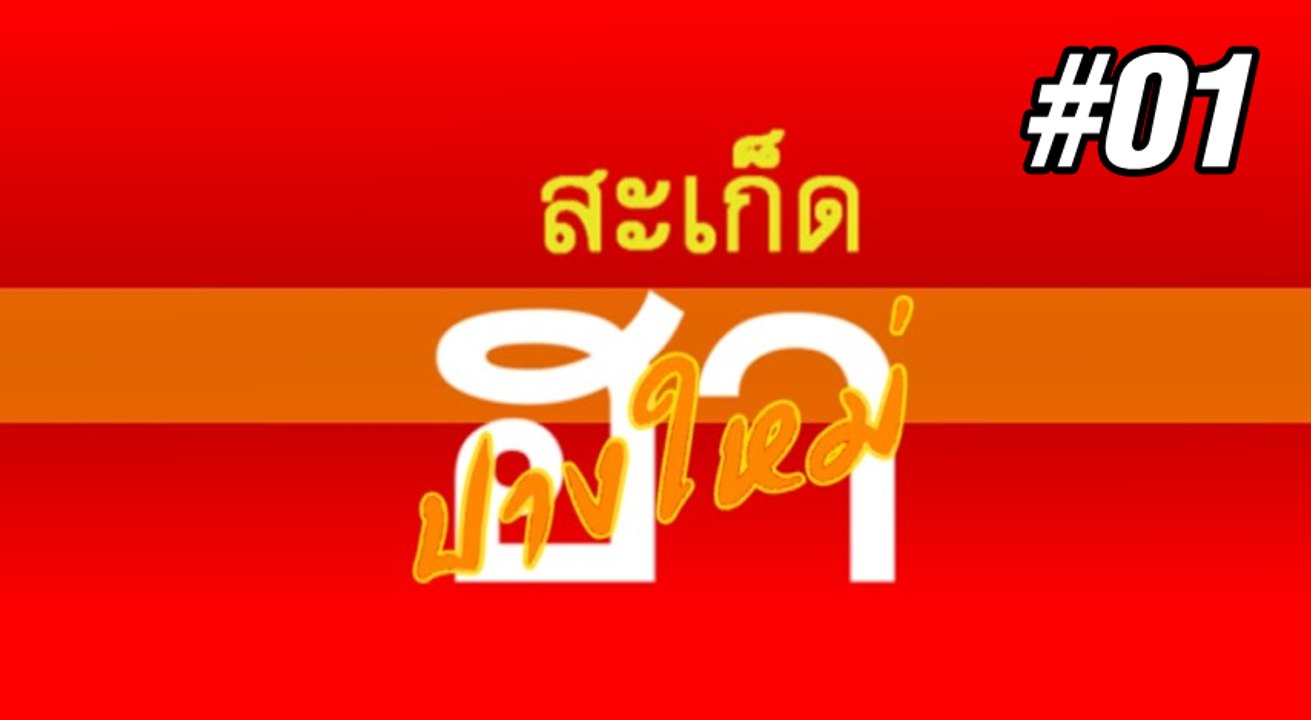 TPVOD13-001