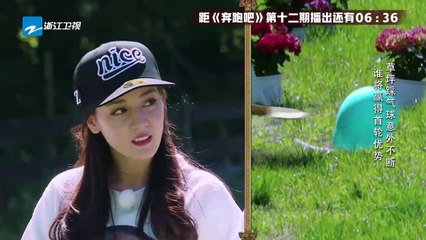【花絮】草坪踩气球意外不断 邓超力宏“花田里犯了错”《奔跑吧》Keep Running EP.12 20170630 [ 浙江卫视官方HD ]