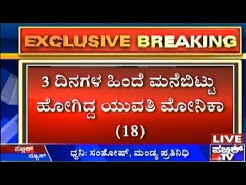 Inter-Caste Marriage Issue, Parents Kill Their Own Daughter !