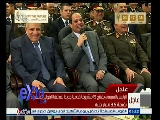 #غرفة_الأخبار | شاهد .. الرئيس السيسي يداعب أحد ضباط الهيئة الهندسية