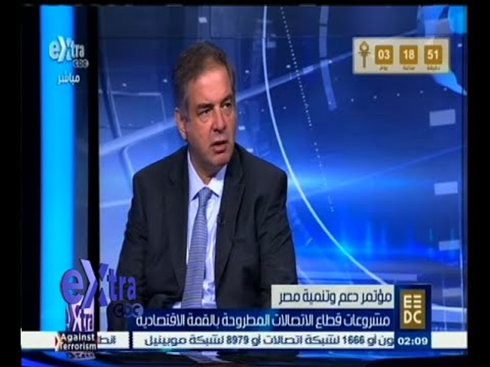 #المؤتمر_الاقتصادي | قراءة تحليلية لـ مشروعات قطاع الاتصالات المطروحة بالقمة الاقتصادية‬