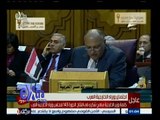 #غرفة_الأخبار | ‎‎‫كلمة وزير الخارجية سامح شكري في افتتاح الدورة 143 لمجلس وزراء الخارجية العرب‬