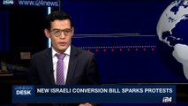 i24NEWS DESK | New Israeli conversion bill sparks protests | Saturday, July 1st 2017