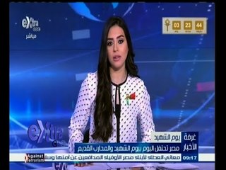 #غرفة_الأخبار | جولة إخبارية مع #دينا_عصمت | ‬9 ‫مارس 2015 ‬
