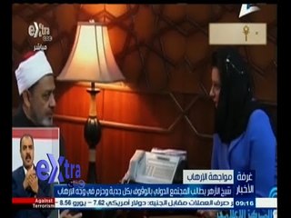 #غرفة_الأخبار | جولة إخبارية مع #عمرو_خليل و #شيرين_عفت | 8 مارس 2015