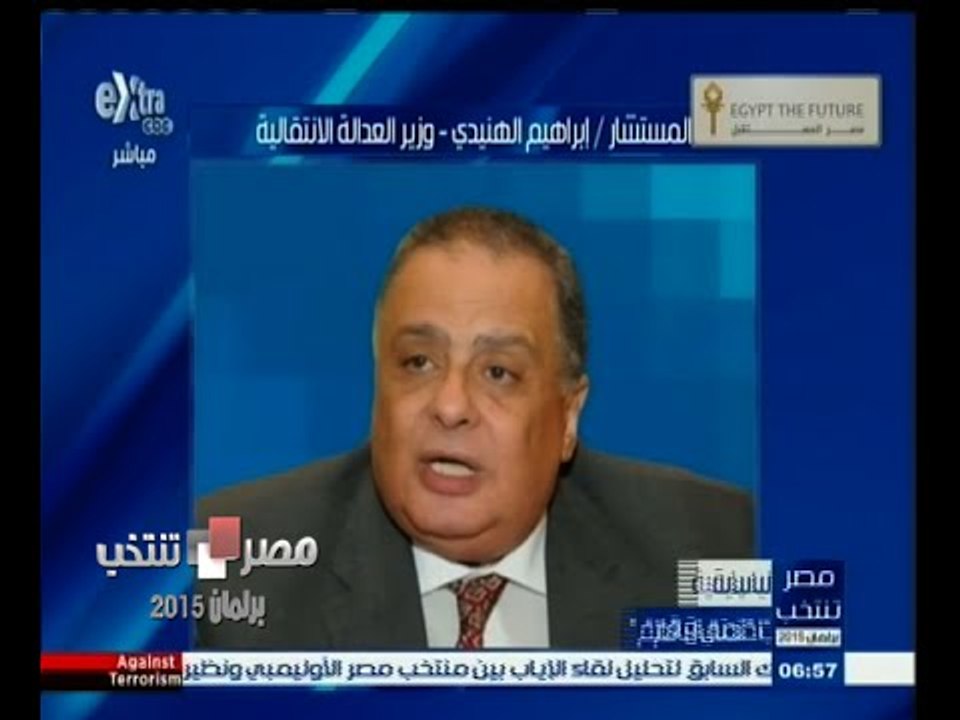 #مصر_تنتخب | الهنيدي : تلقينا 40 مقترحا بشأن تقسيم الدوائر وزيادة المقاعد " احتمال قائم "