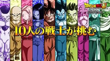 DRAGON BALL SUPER NEW UNIVERSAL ARC PROMO REVEALED