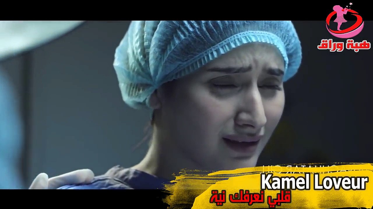 ستعرف الأن معنى الحب اتحداك ما تبكي أغنية حزينة