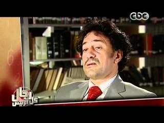 CBC كل رجال الرئيس  عادل حمودة  حسن عبد الرحمن