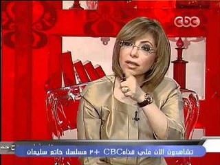 CBC نصف الحقيقة ممدوح حمزة مع لميس الحديدي