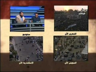 CBC - جمعة توحيد الصف ٢٩-٧-٢٠١١ p40