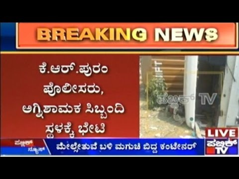 Container Falls Off Ramamurthy Nagar, Two Suspected To Be Stuck Under